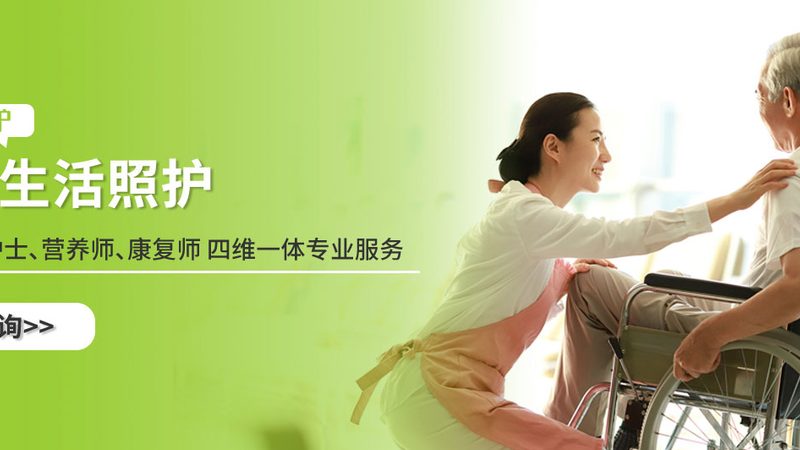 养老机构运营管理考核标准